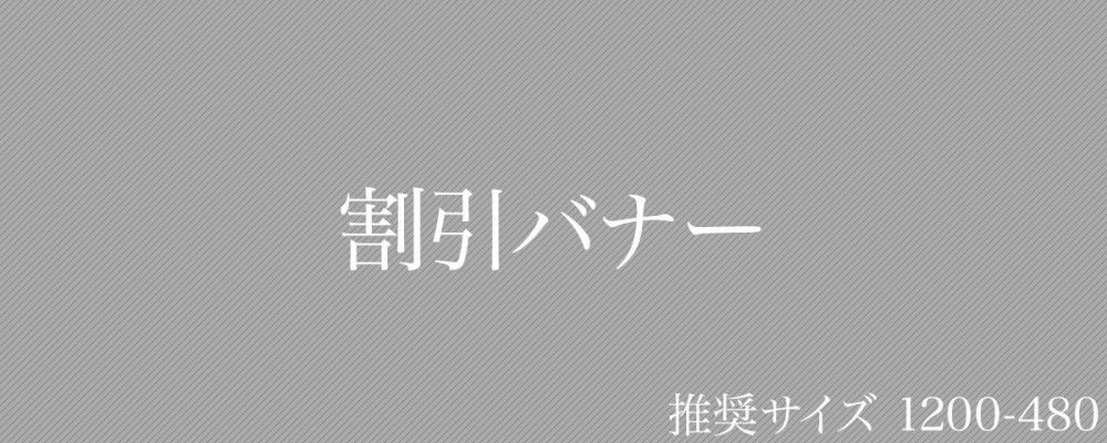 d-works-design1.f-system9.193-125.execute.jp 割引 テスト2