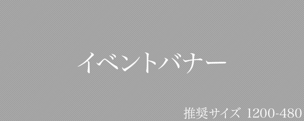 d-works-design1.f-system9.193-125.execute.jp イベント テスト